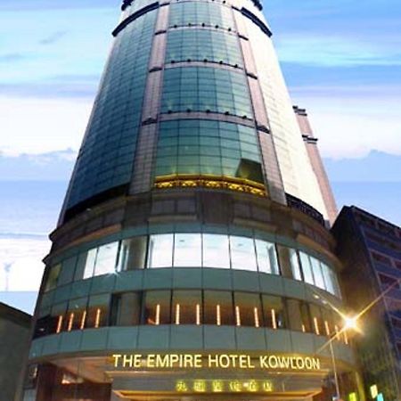 The Empire Hotel Kowloon - Tsim Sha Tsui Хонконг Екстериор снимка